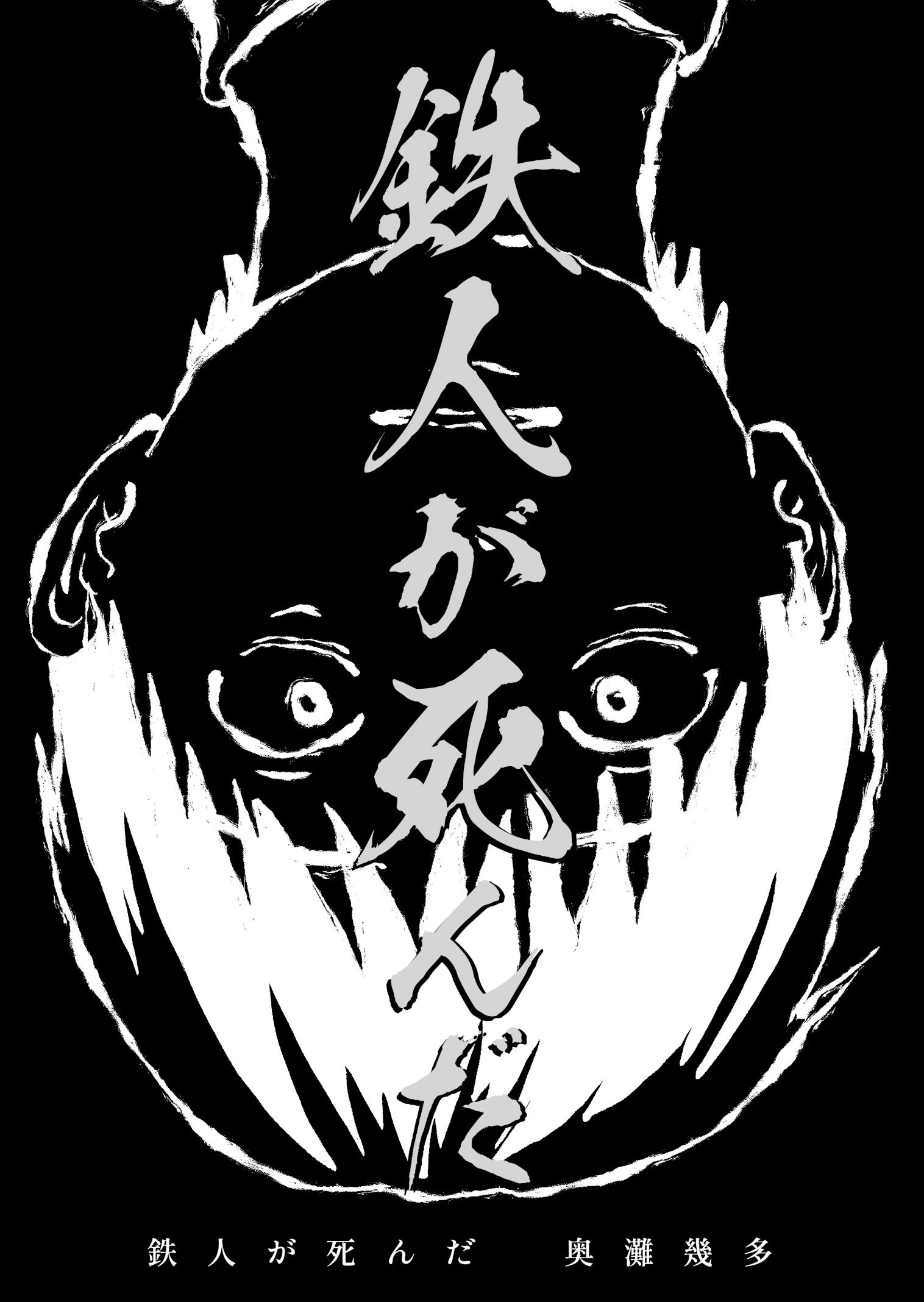 1ページ目
