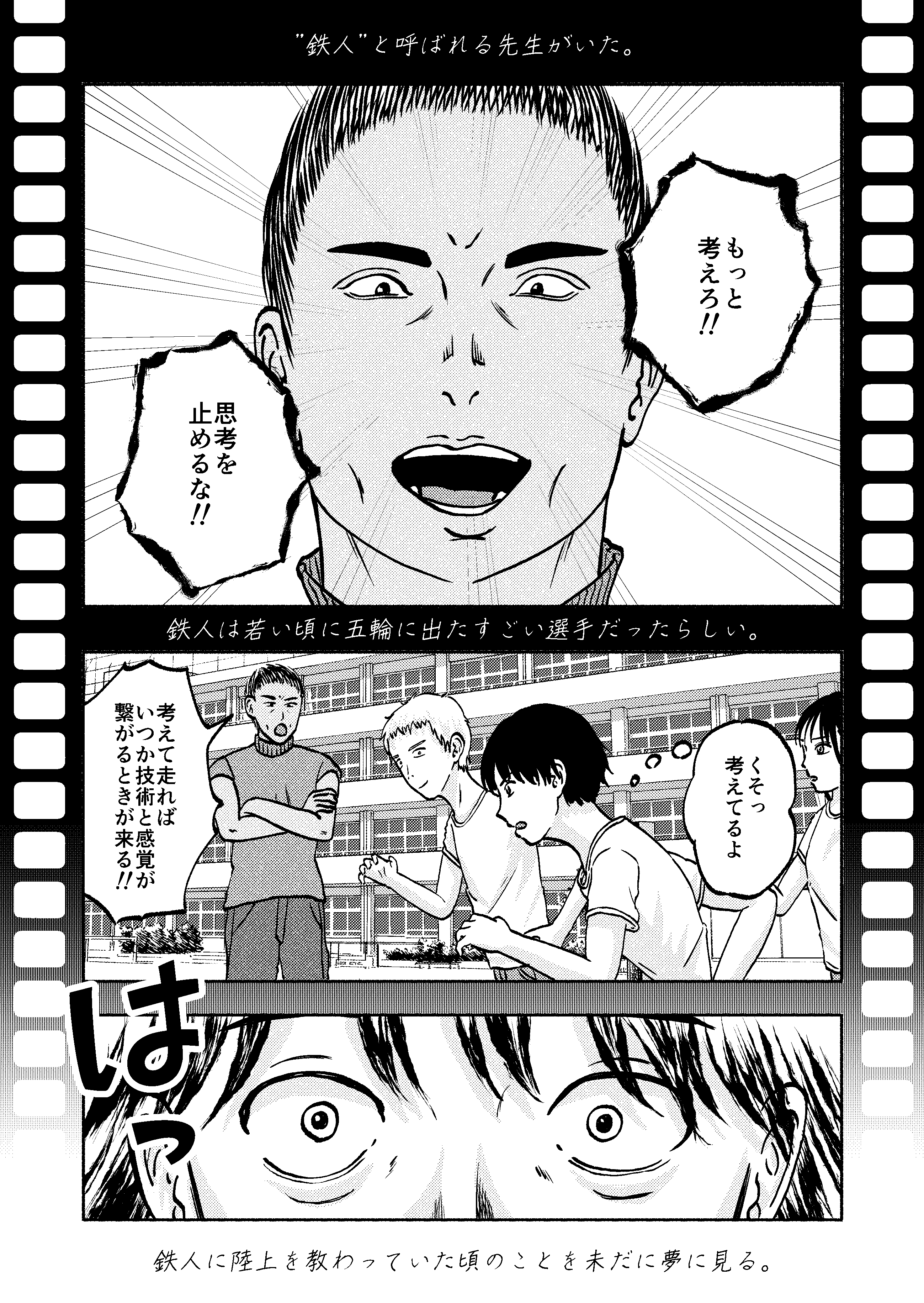 3ページ目
