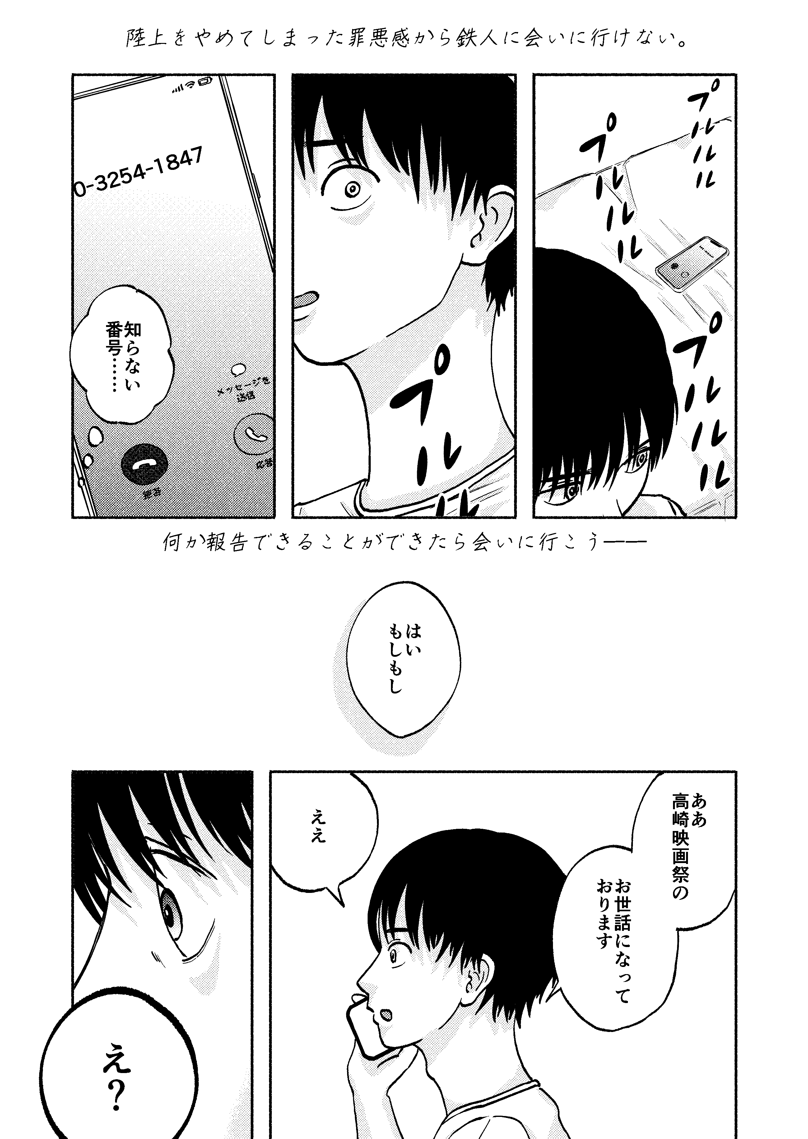 5ページ目