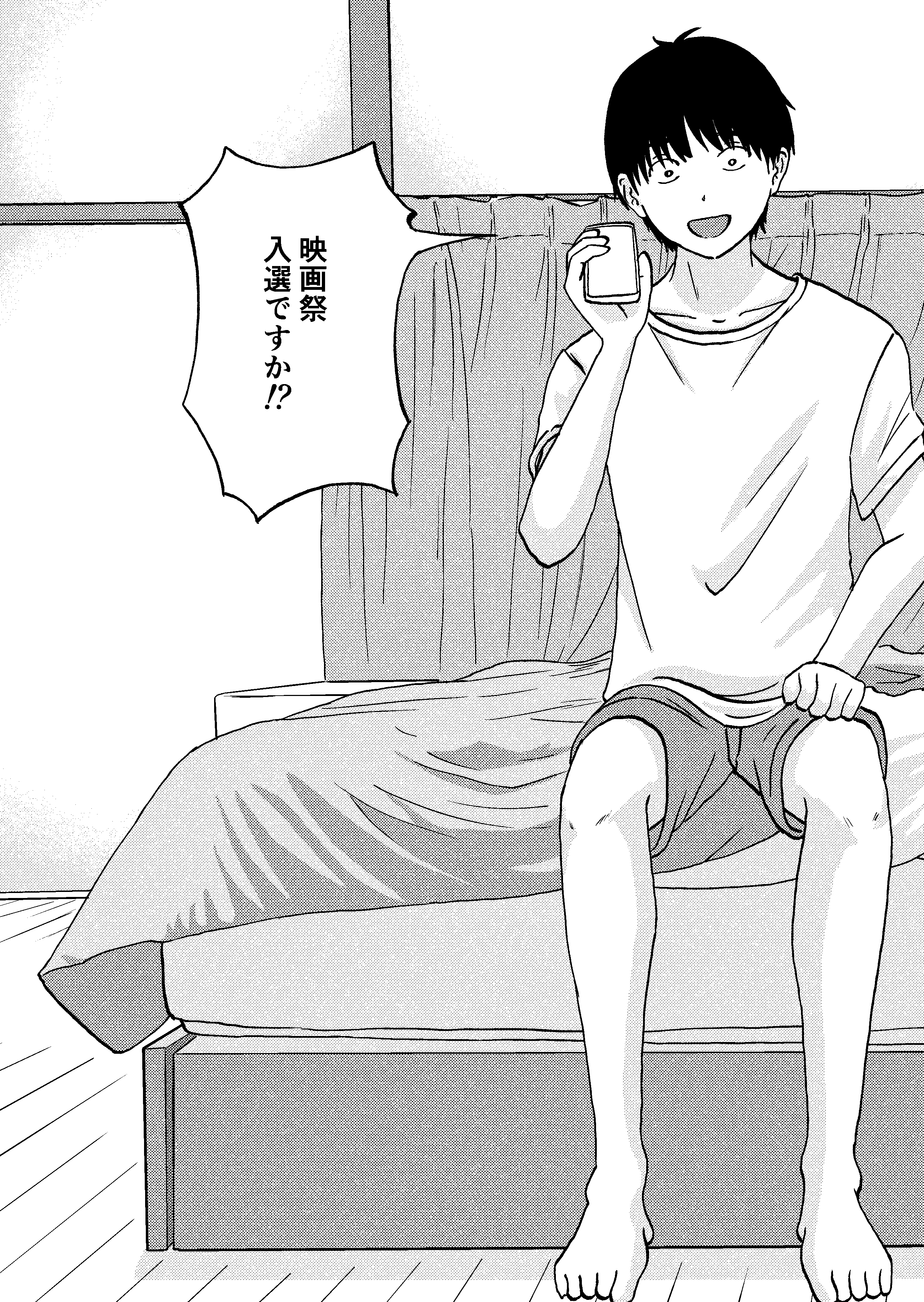7ページ目