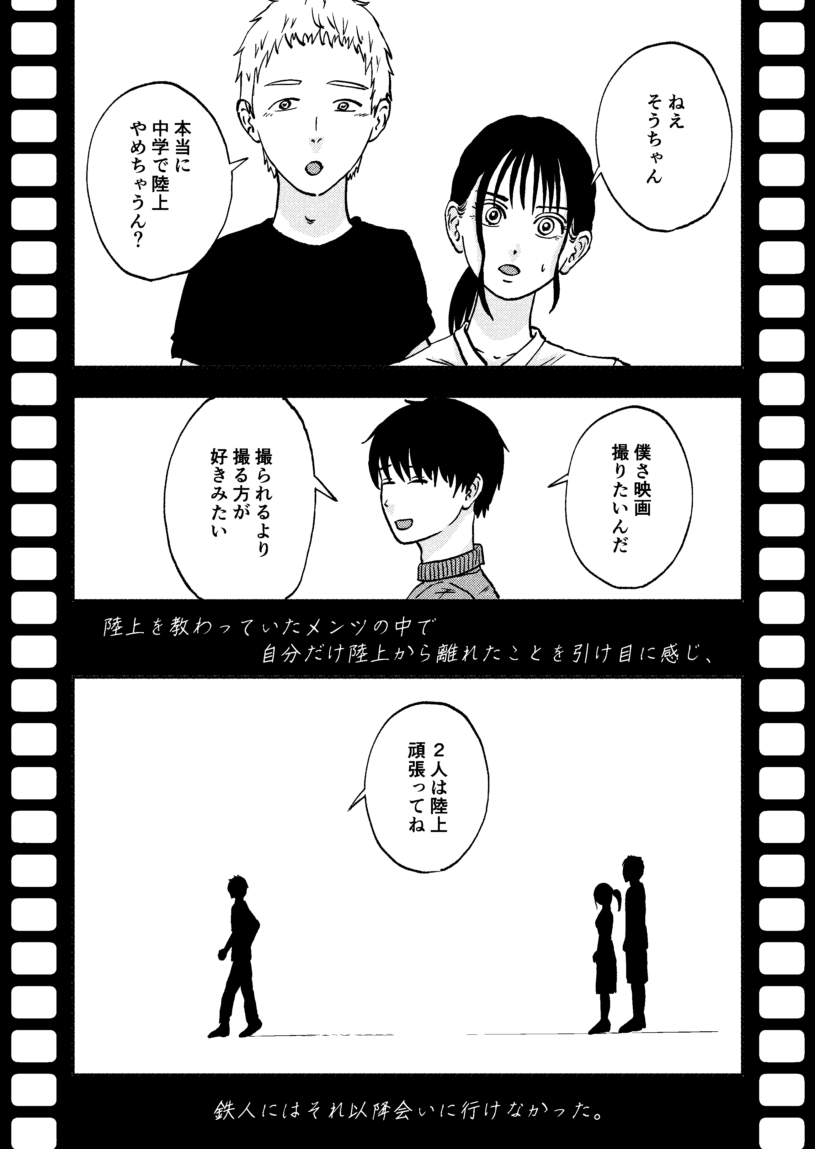 9ページ目