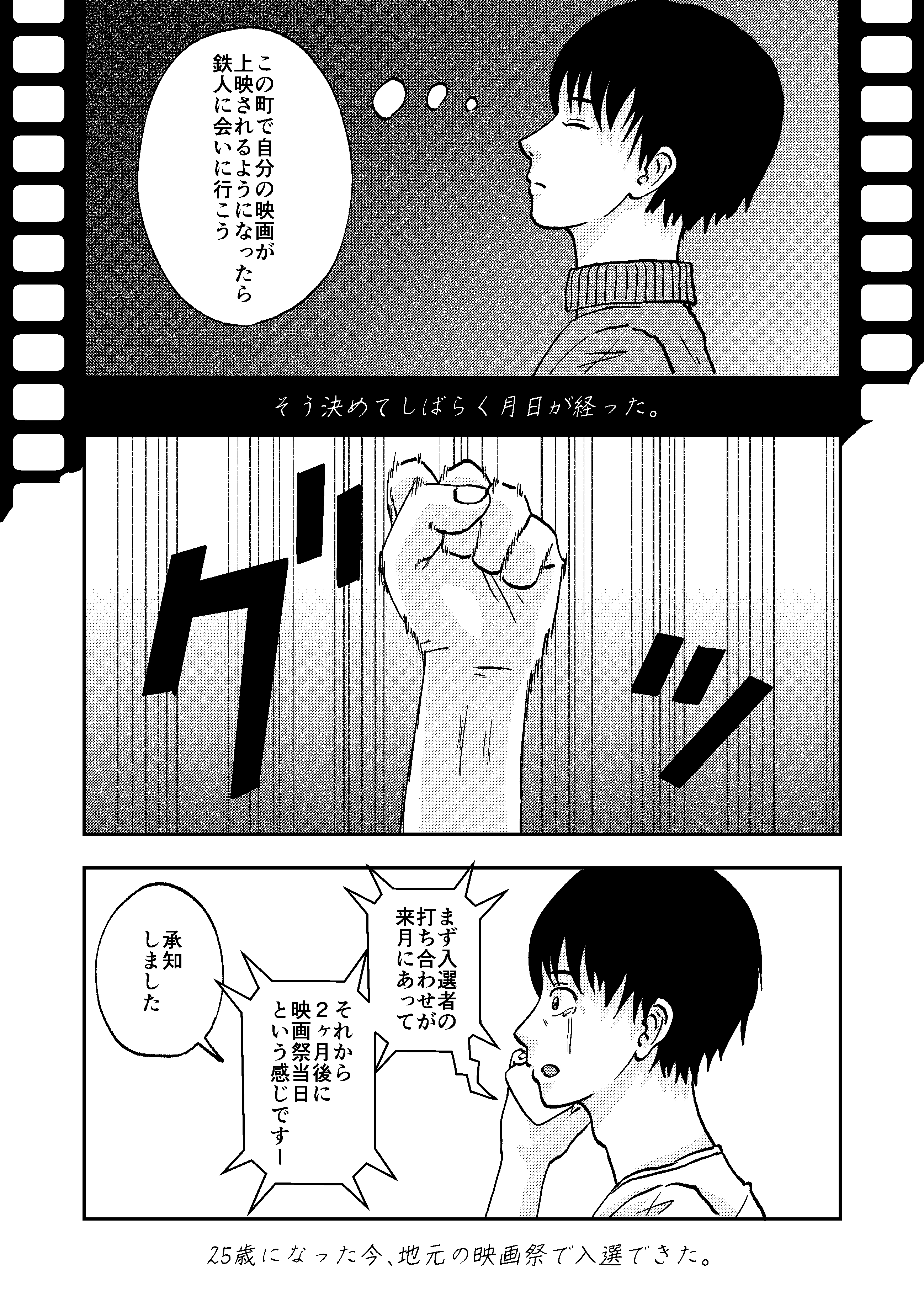 10ページ目