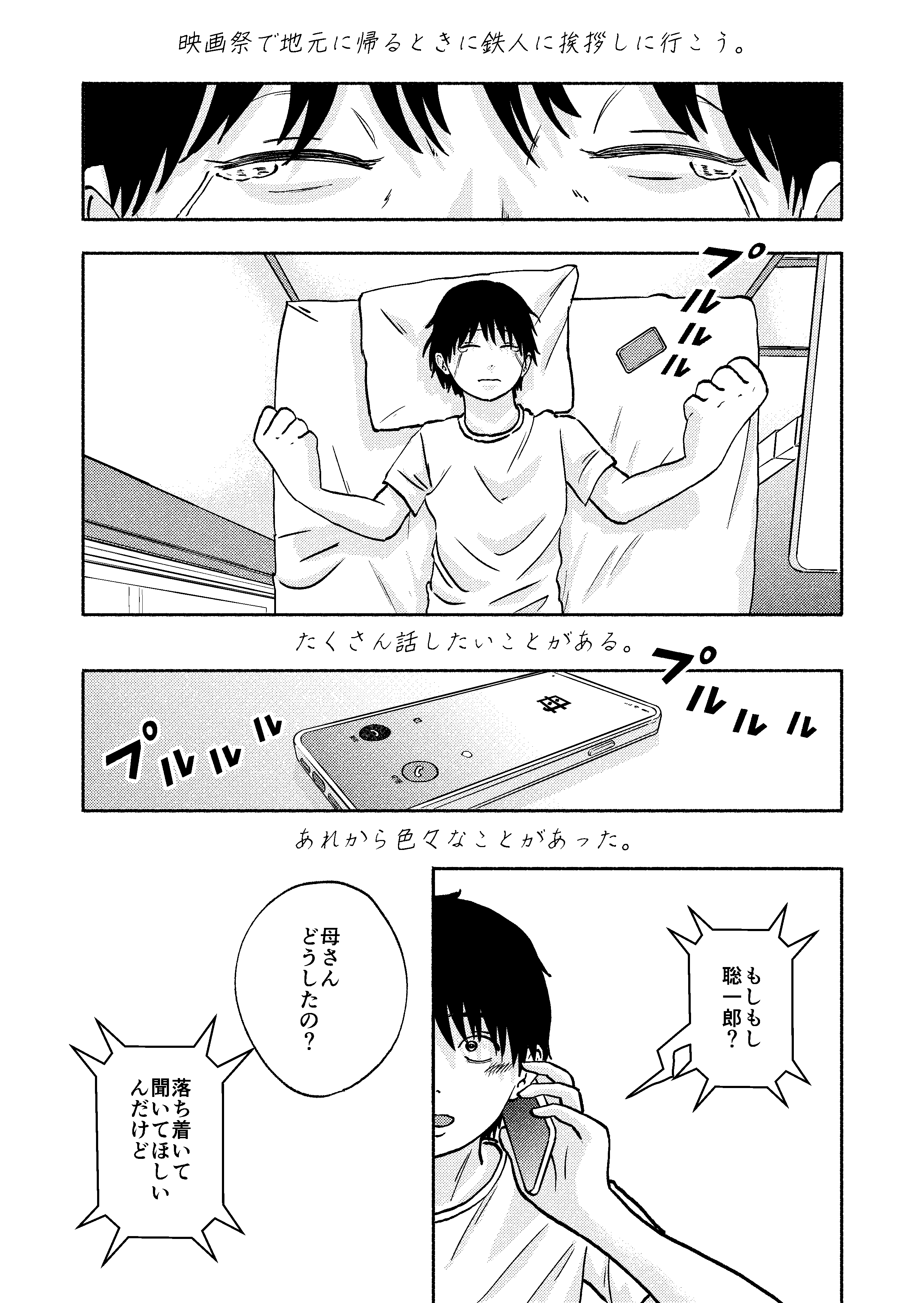 11ページ目