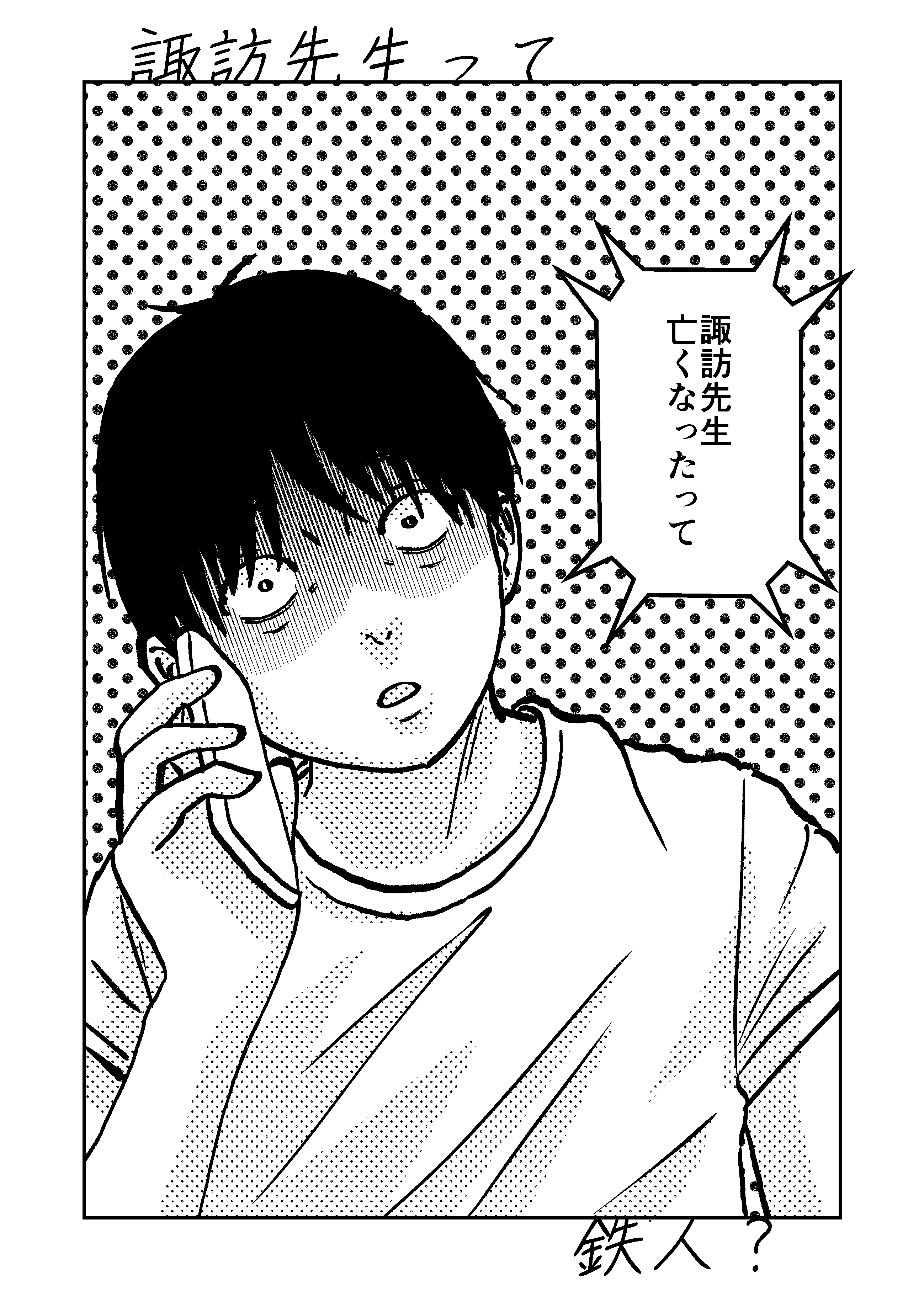 12ページ目