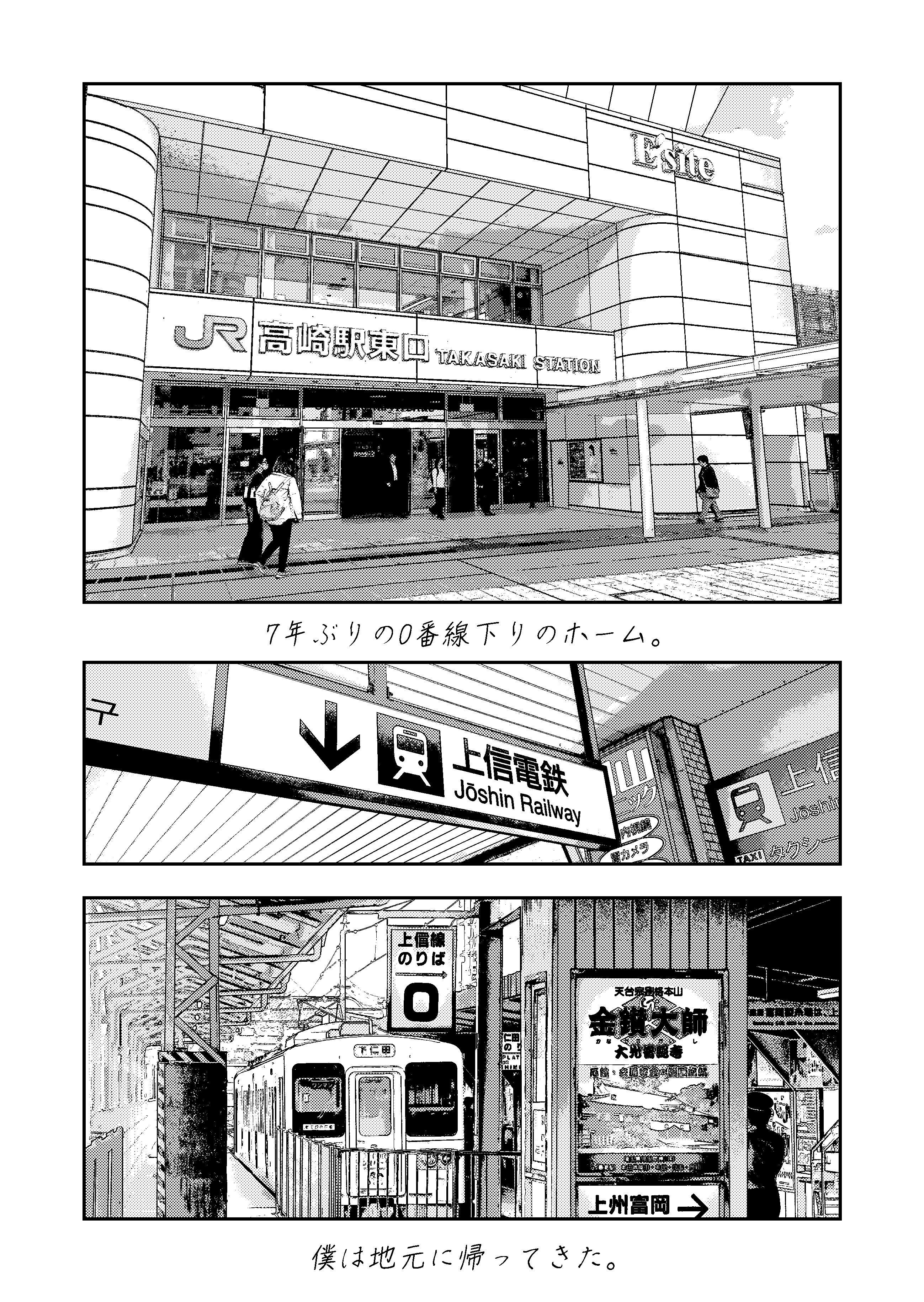 18ページ目