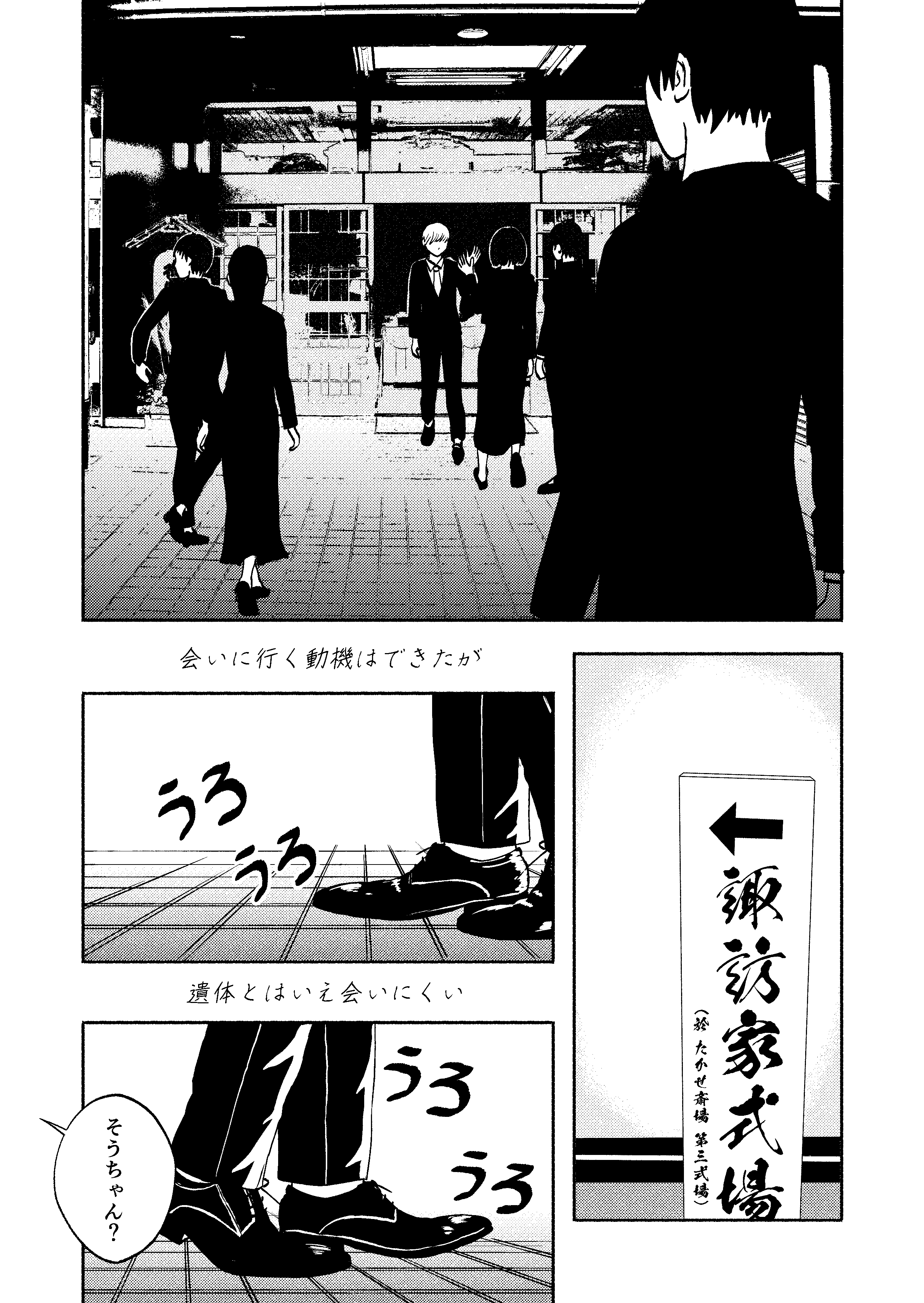 19ページ目