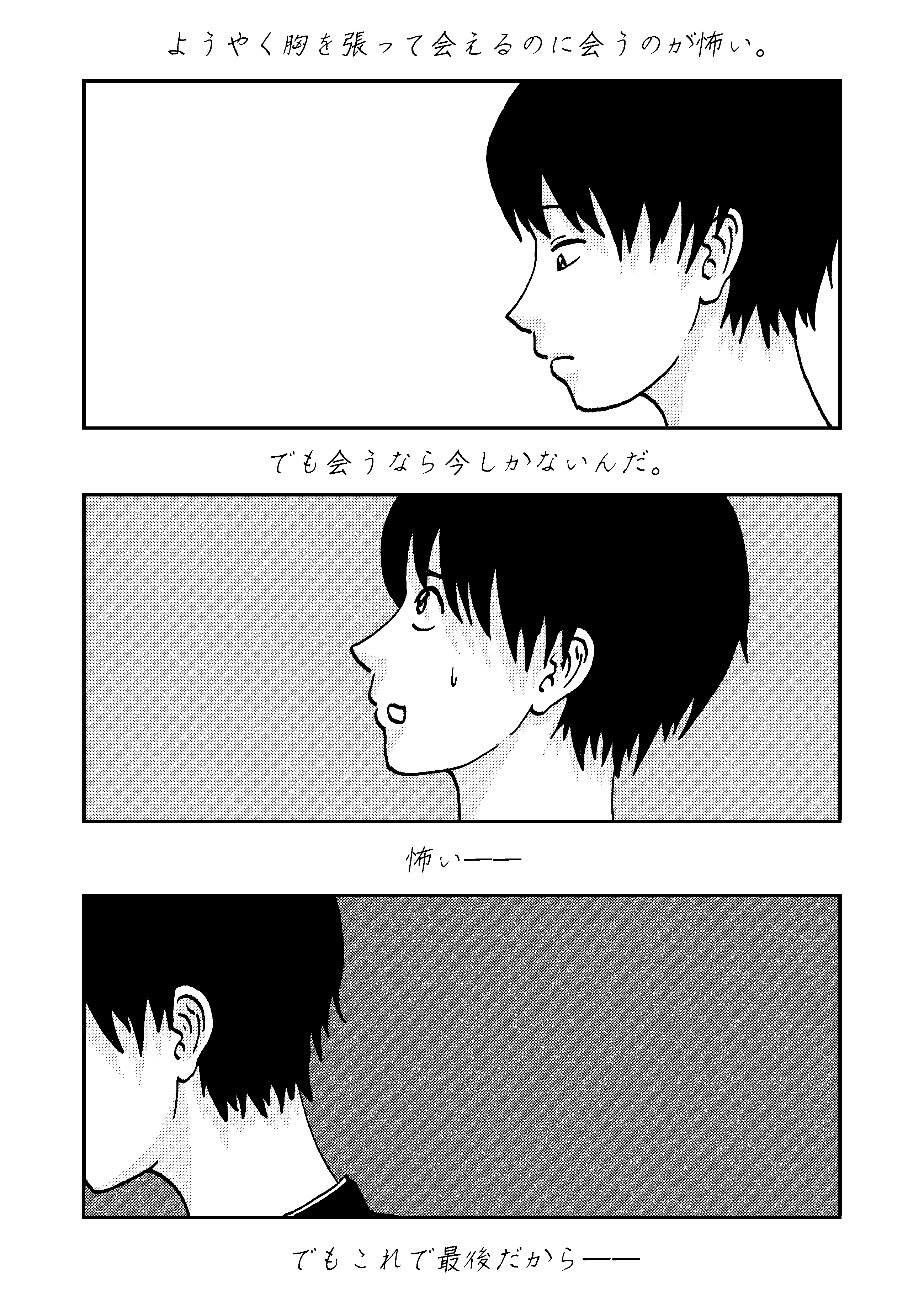 22ページ目