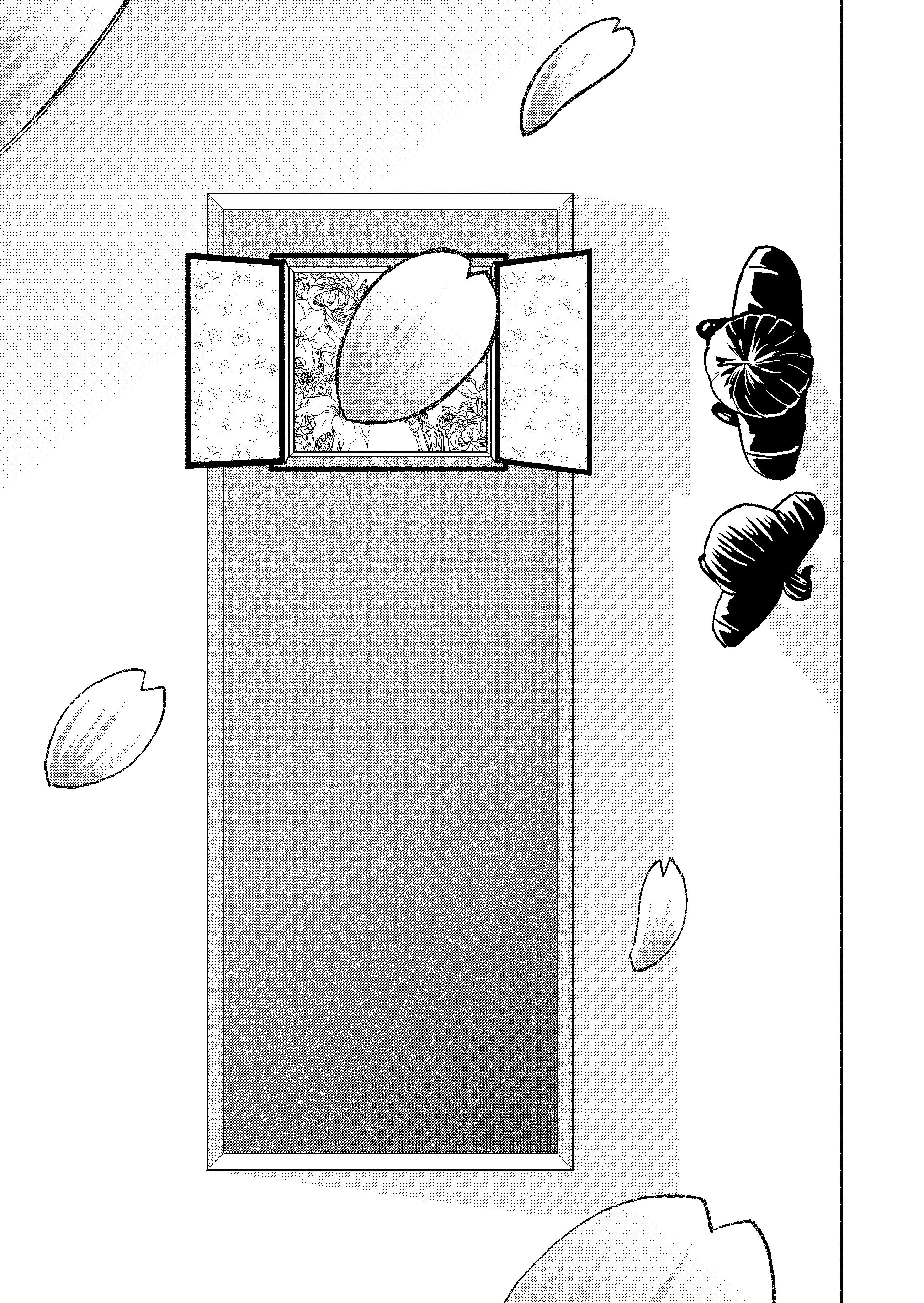 23ページ目