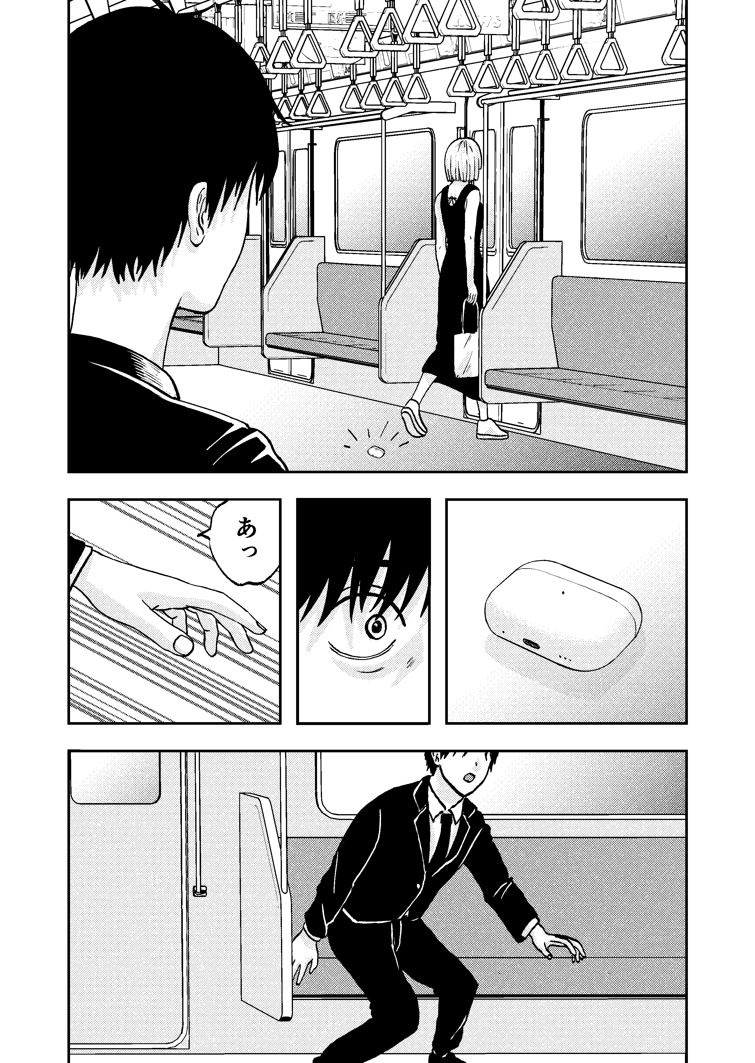 40ページ目