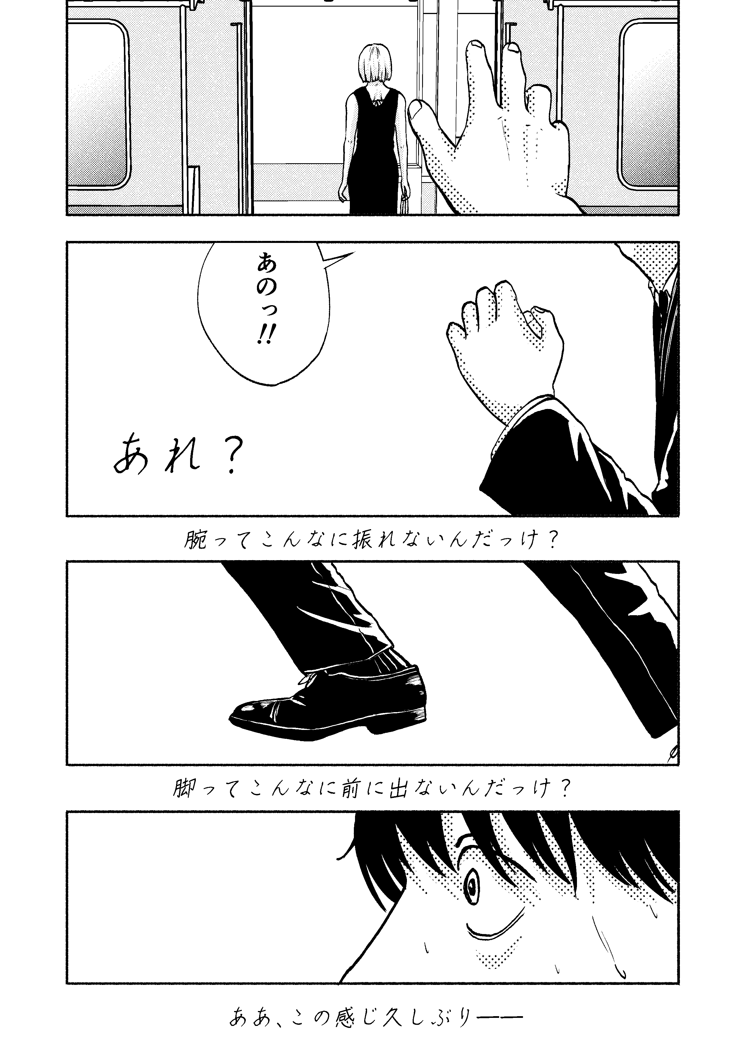 41ページ目