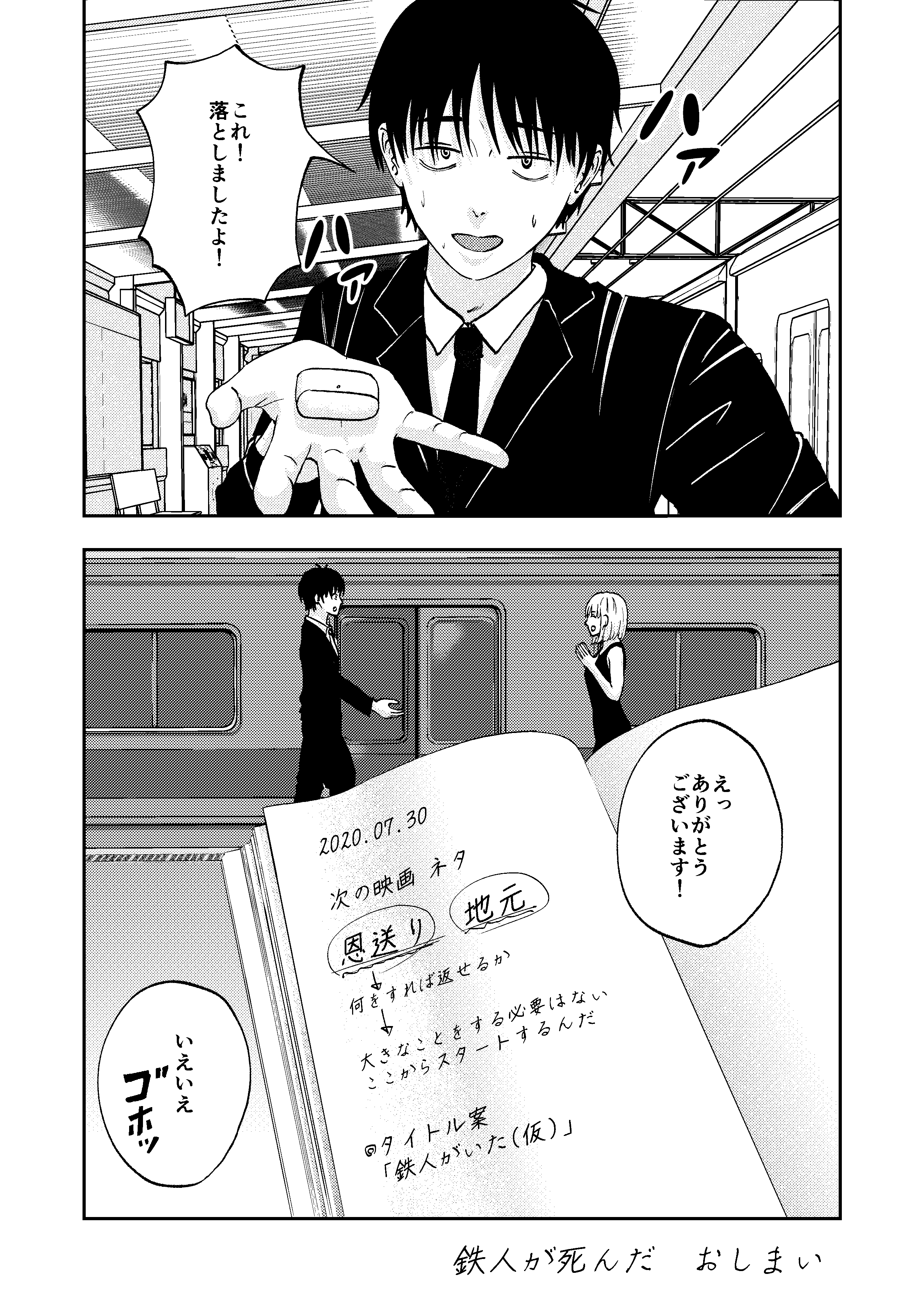 44ページ目